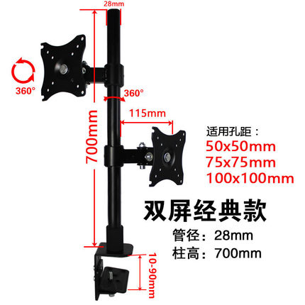 新款新品22/24/27英寸双屏显示A器支架多功能旋转桌面两台拼接电