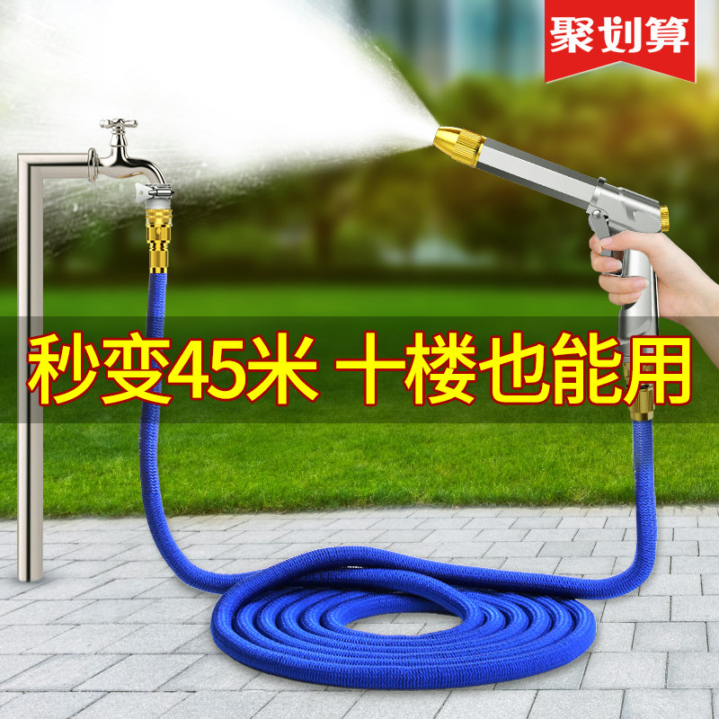 高压洗车水家用强力增s压加压神器伸缩水管软管浇花喷头冲洗喷