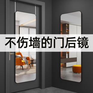镜子门后全身镜壁挂穿衣镜家用贴C墙卧室出租屋挂门宿舍落地试衣