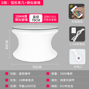 热销中户外庭院家吧网红一桌三椅具清组合发光吧台桌酒吧阳台小桌