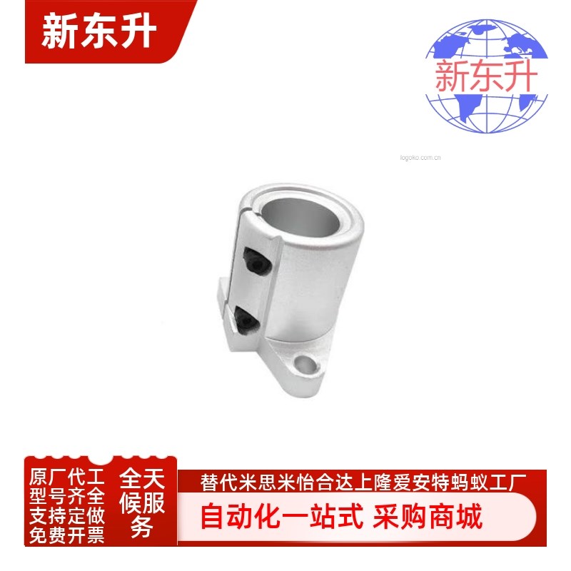 SHFL15 SHFTL8/10/12/16/20/25/30/35/40/50导向轴支座开口法兰型