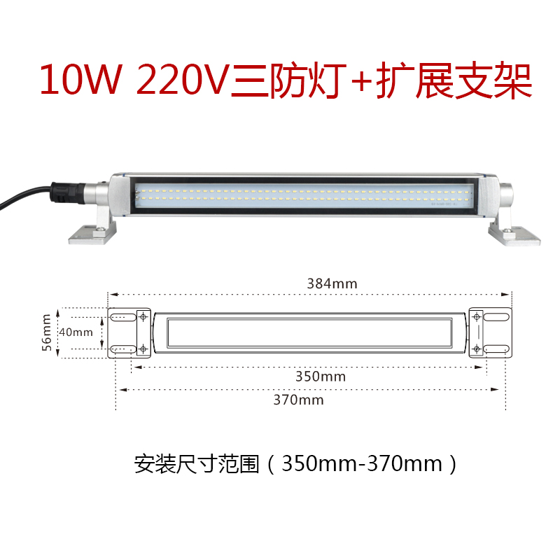 新品九家机床灯具led工作灯防水防爆数控精雕机磨O床加工220VX24V