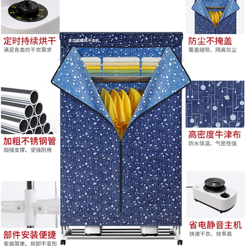 现货烘干机家用速干衣神器加大干衣机小型婴儿烘R衣机宿舍学生烘
