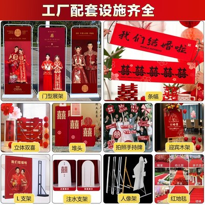 中式订婚布置装饰摆件简约背景墙kCt板女方仪式感物品可乐桌布全
