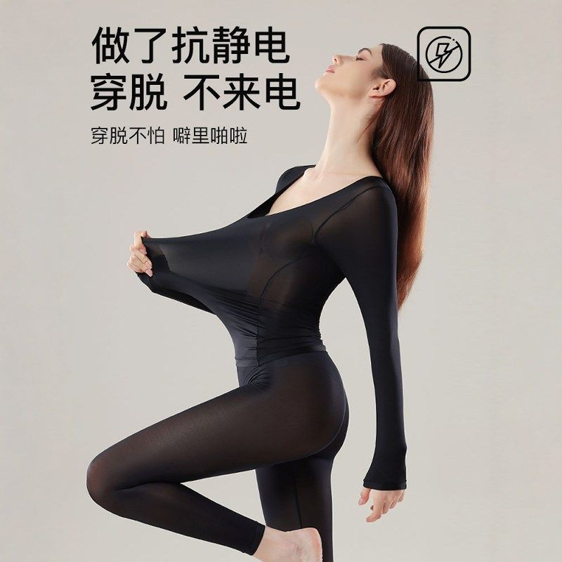 37℃恒温超薄发热保暖内衣女士肌底衣打底衫秋冬衣秋冬裤套装,女士内衣/男士内衣/家居服,保暖上装,淘宝优惠券,粉丝福利购,淘宝优惠卷