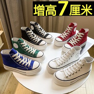 帆布鞋女休闲厚底夏款百搭高帮内增高小白鞋insW鞋子潮鞋板鞋