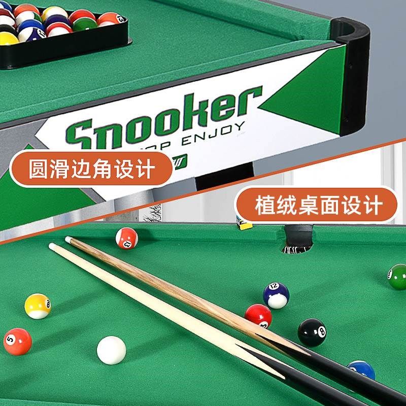 大号台球桌家用儿童桌球桌子迷你小型室内男孩桌面玩具折叠家庭,玩具/童车/益智/积木/模型,台球桌,淘宝优惠券,粉丝福利购,淘宝优惠卷