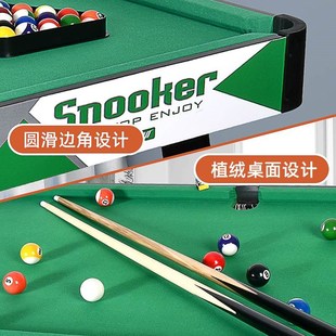 大号台球桌家用儿童桌球桌子迷你小型室内男孩桌面玩具折叠家庭