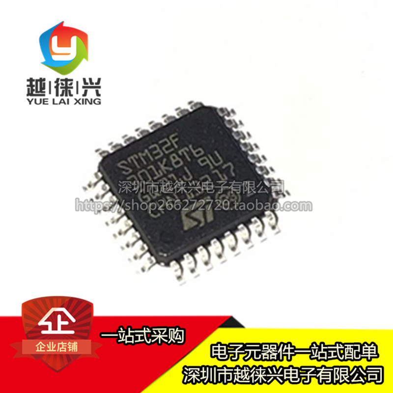 现货速发原装STM32F107VCT6 STM32F107RCT6 RBT6 VBT6 VCH6微控制