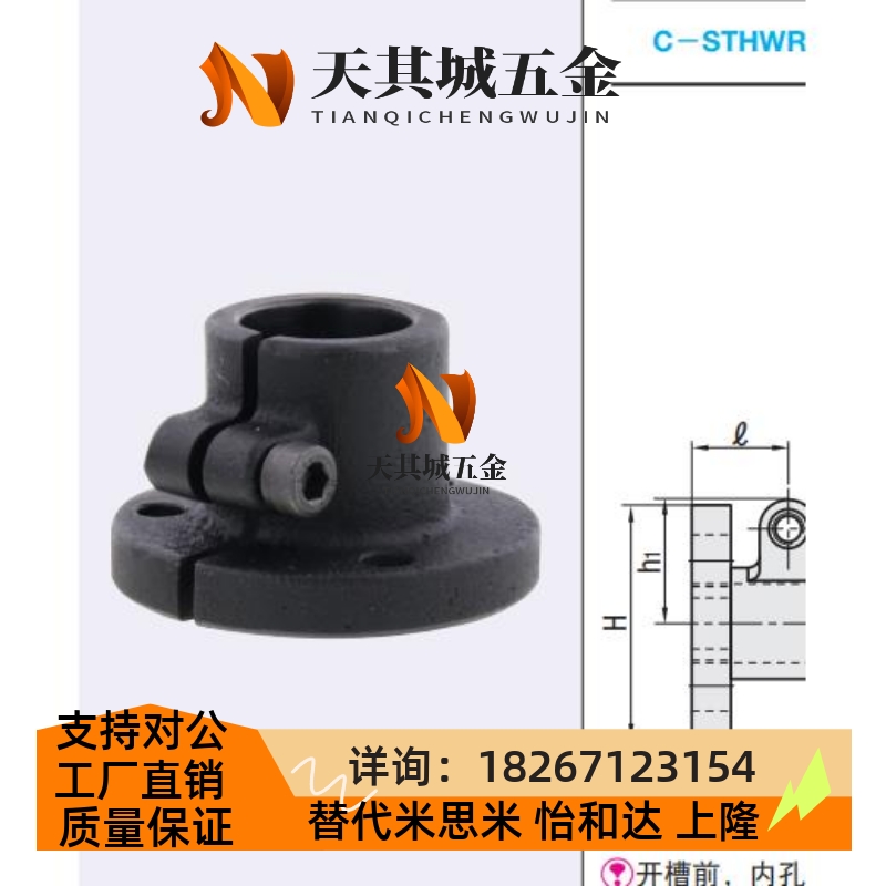导向轴支座C-STHWRB10C-STHWRB12C-STHWCB20C-STHWCB25C-STHWCB30