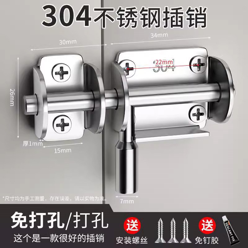 小众高货房间插销门锁扣卡扣子反锁门拴推拉门栓固定铨神器简易30