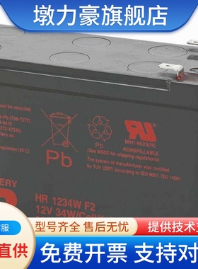 CSB蓄电池GP1272F2 GP12120 12170 UPS12360 12460 HR1234W 1221