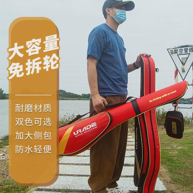 路亚竿包免拆轮矶竿包海竿包大肚鱼杆包硬壳渔具包1.1/1.25/1.3米