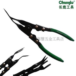 开灯钳拆灯工具胶扣起子拆塑料铆钉汽车卡扣钳汽修工具汽保