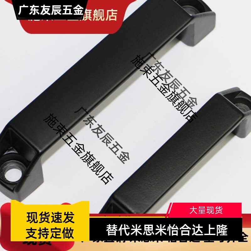 把手 欧标铝合金型材用/铝合金制 替代 GHHD19/26/28-A/P 拉手