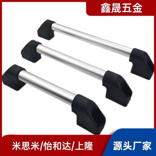 外装型铝合金圆管拉手 把手UWAPN150/200/250/300/400/500/600