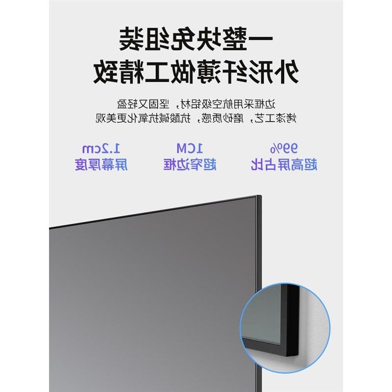 投影幕布84/92/100寸抗光硬屏嵌入式家用高清壁挂窄边金属投影一