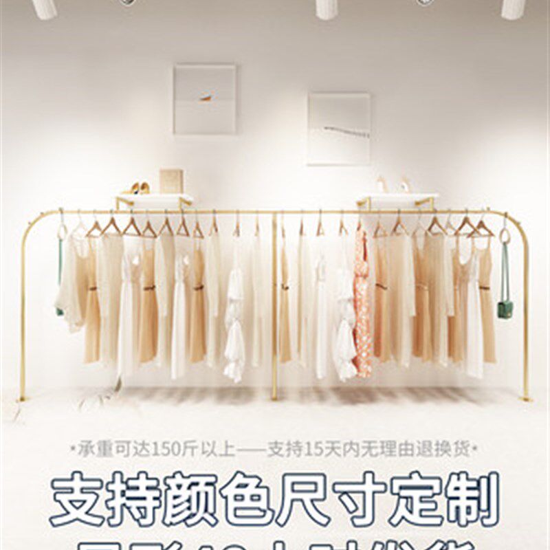 现货服装店挂衣架挂衣服r的架子上墙壁挂墙上双层铁艺墙壁落地金