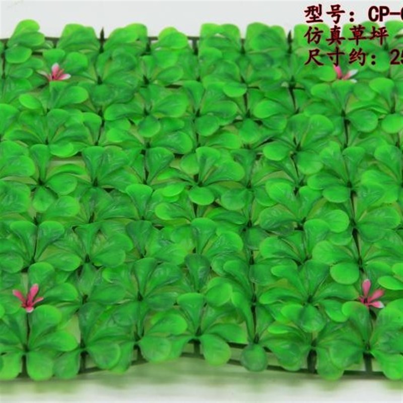 室内假c草坪带花塑料草仿真绿植高草加密阳台装饰人造草皮