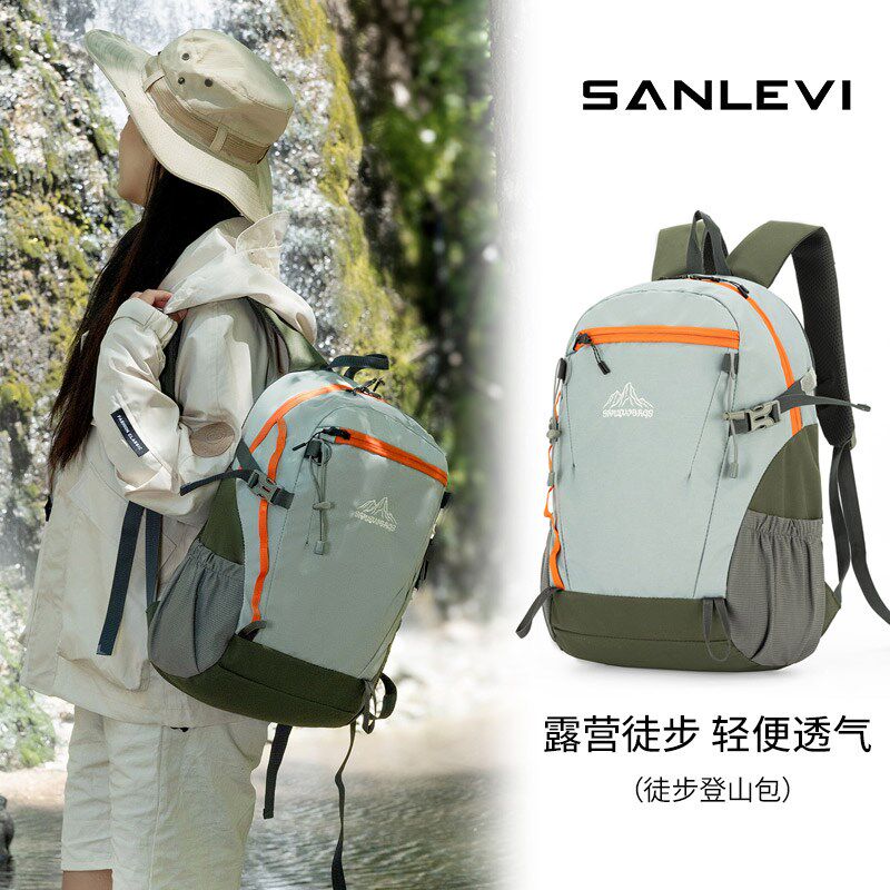 轻量化登山包20升男士双肩包户外徒步背包女生旅游轻便大学生书包