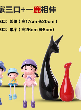 速发家居装饰品工艺品小摆件家庭房间客厅酒柜时尚摆设品创意现代