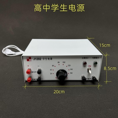 氢燃料电池实验器高中新课标教学仪器26021化学教学仪器PEM水电解