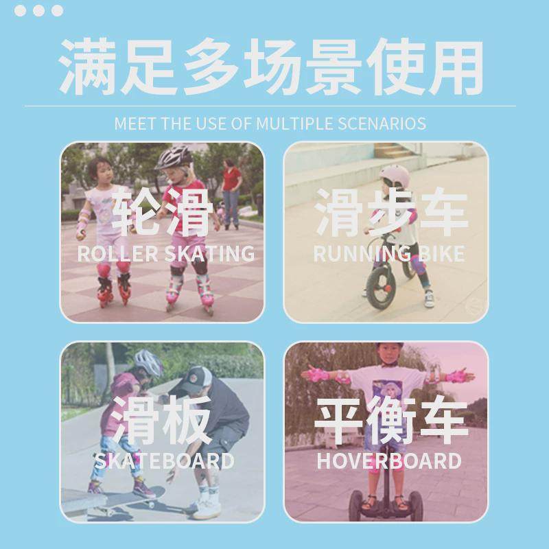 头盔护具套装可调节溜冰鞋儿童轮滑平衡车护膝滑板自行车成人新品