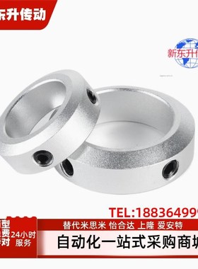 STCA-D6/8/10/12/13/14/15/16/17/18/20/22/25/30顶丝固定环