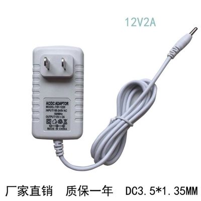 速发适用WA-24Q12FC笔记本电脑  电源适配器 充电器 12V2A电源线