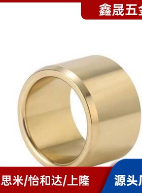 无油衬套OFG01/OFG02-d10-d12-L8-L10-L12-L15-L20-L25-L30怡合达