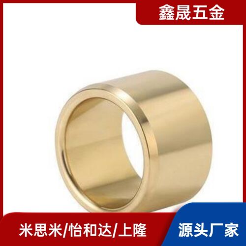 无油衬套OFG01/OFG02-d10-d12-L8-L10-L12-L15-L20-L25-L30怡合达