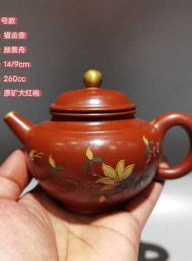 正宗宜兴老紫砂壶万年寿陈鸣远壶仿名家全手工制作原矿降坡泥茶壶