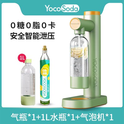 直销家用苏打f水气泡水机制作气泡碳酸饮料打气泡机器0糖0卡奶茶