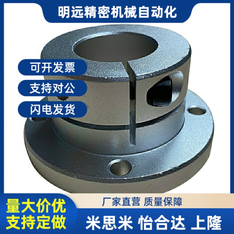 45钢制 导向轴支座 立柱导杆光轴固定座STHWRB10L 12 20 25 30 40