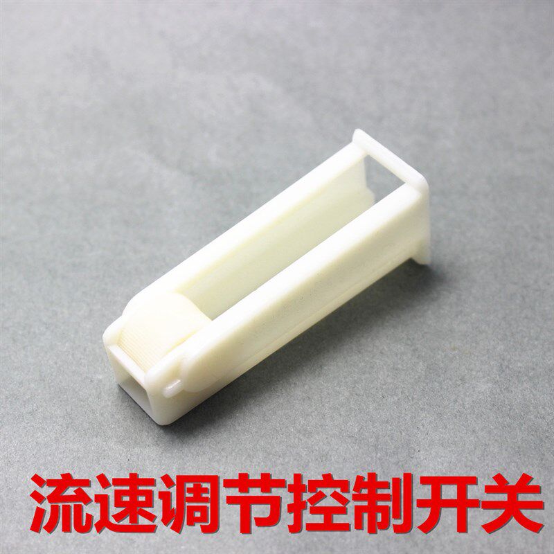 空气调节器d气泡石氧气调节器鱼缸增氧泵三通接头调节阀门开关手