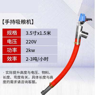 机家用机型玉米小麦o大型吸粮新大吸能车载多功力抽玉米收