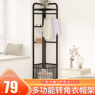 转角衣架落地客厅室内挂衣架家y用简易拐角晾衣架子卧室墙角衣帽