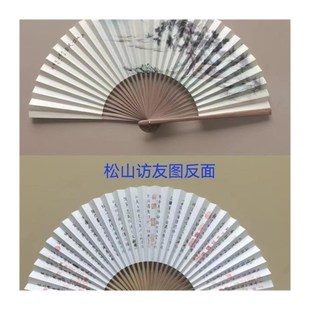 8寸9寸黑纸扇子工艺扇男式 扇素面折扇空白扇子30根扇骨京剧戏剧扇