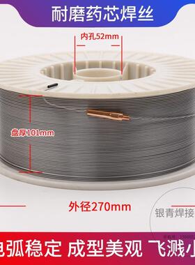 新品 堆802高合金耐磨堆焊焊条 D802耐磨堆焊焊条焊丝 3.2 4.0