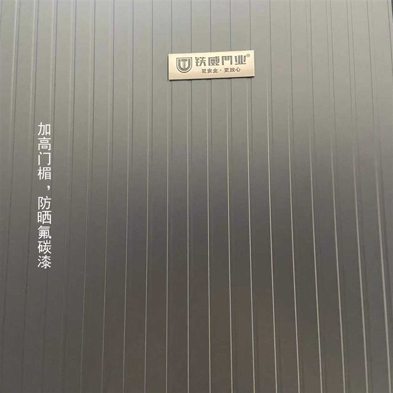 铁威智能防盗门入户门单开门子母门发泡填充定制门安全门门锁一体
