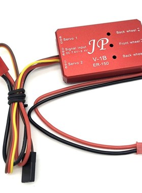 JP Hobby Retract controller ER120 V1 and V2 or ER150 V1 and