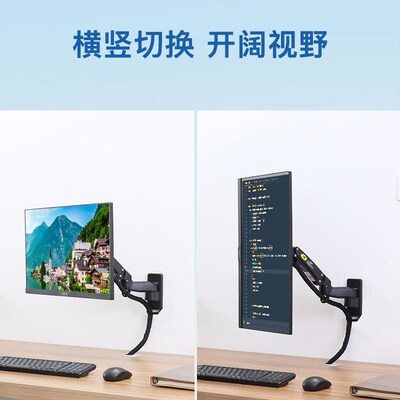 NBF150显示i器壁挂支架挂墙伸缩万向悬臂电脑显示屏支架机械臂F12