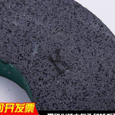 现货速发黑碳化硅大气孔砂轮7130磨床砂轮磨橡胶铝专用拉丝砂轮35-封面