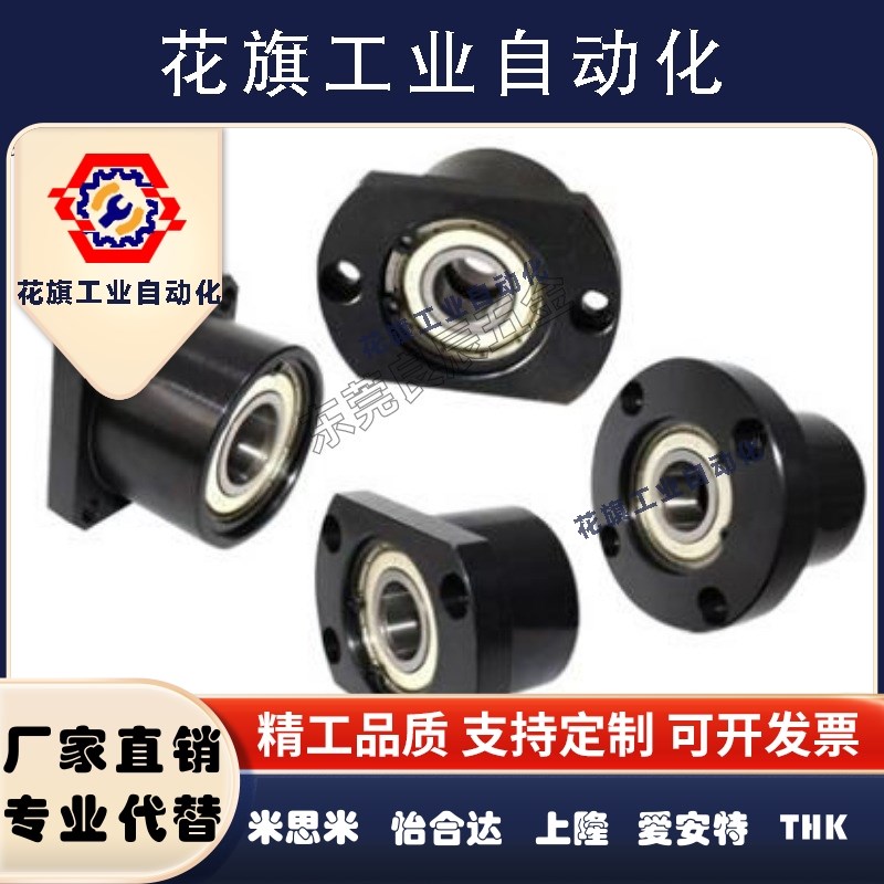 6906轴承座BFR61-6906ZZ-L35 BFR71-6906ZZ-L35 BFR81-6906ZZ-L35
