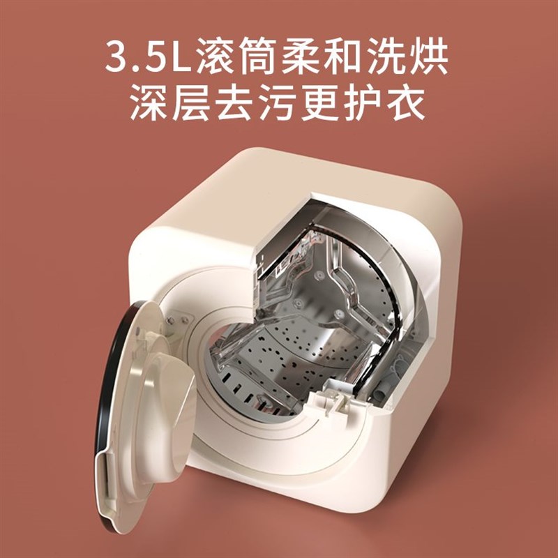 飞氧内衣内裤洗衣机洗烘干一体专用小型壁挂迷你全自动袜子清洗机