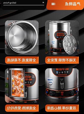 电汤桶不锈钢电加热蒸煮桶煮粥桶商用熬汤桶汤锅大容量卤桶煮面桶