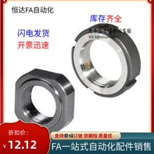 M55 M70 M39 M45 M48 M42 BNTB M40 M60 轴承锁紧螺母 M50 圆形