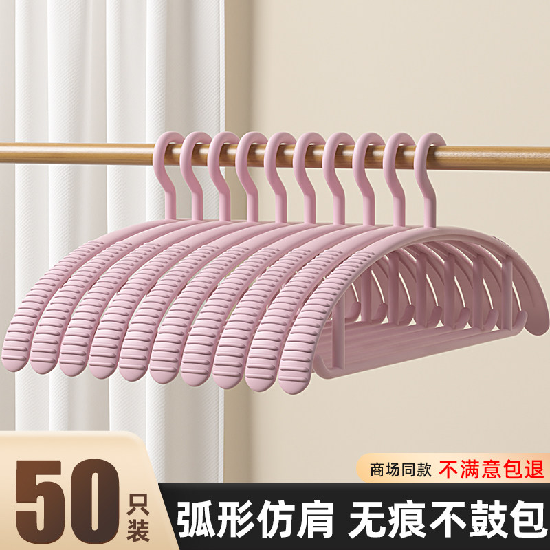 热销衣架家用挂衣无痕防肩角晾晒收纳架子学生宿舍用晒衣撑晾衣服