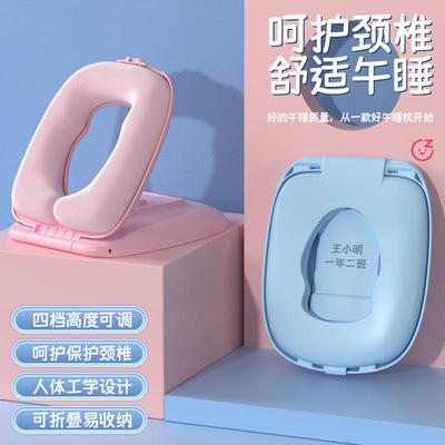 午睡枕小学生趴睡枕午休神器睡觉专用桌上冰丝抱枕折叠儿童趴趴枕