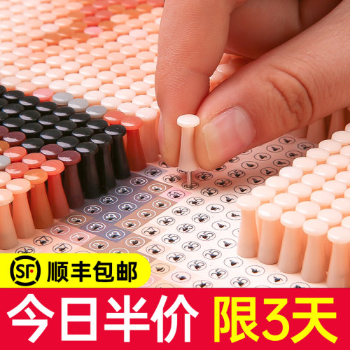 钉子画diy照片定制相片人像拼图画手工制作创意按钉画礼物图钉画